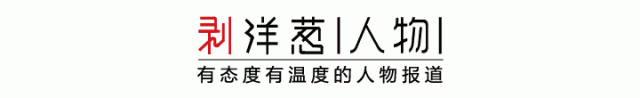 女逃犯劳荣枝：从小学老师到女魔头，不顾父母反对与法子英交往