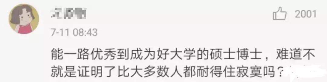 4万多人报名修故宫文物！机会却只给这些人？网友吵翻…