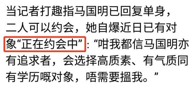 叶璇称有新的约会对象，已冻卵子不着急结婚，对小默先生余情未了