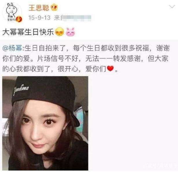 女神形象恐崩塌！杨幂片场沉迷手机疑甩助理脸色，挖鼻孔画面清奇