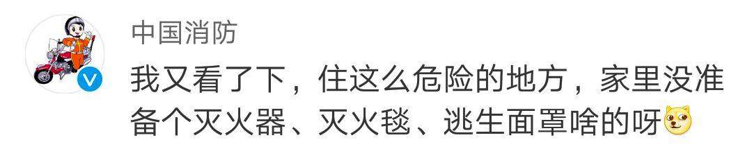 惊现最吓人的“锦鲤”大礼包！网友直呼有点“要不起”