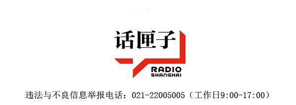 中国共产党第十九届中央纪律检查委员会第三次全体会议公报发布