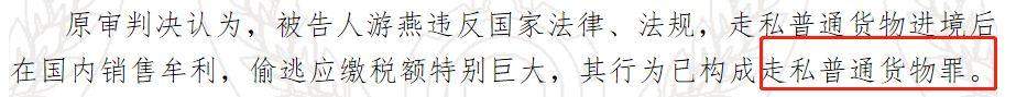 中国妈妈代购被抓，罚款550万，坐牢10年！国外机场也抓了43个华人代购，太狠了！