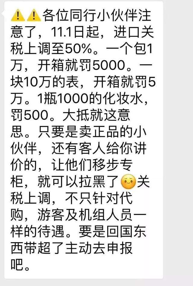 中国妈妈代购被抓，罚款550万，坐牢10年！国外机场也抓了43个华人代购，太狠了！