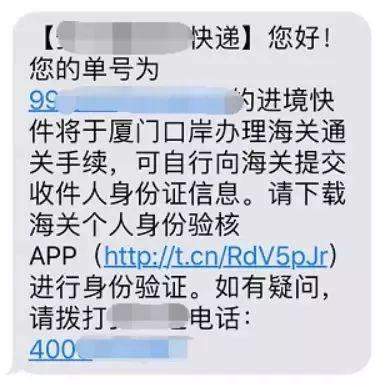 中国妈妈代购被抓，罚款550万，坐牢10年！国外机场也抓了43个华人代购，太狠了！