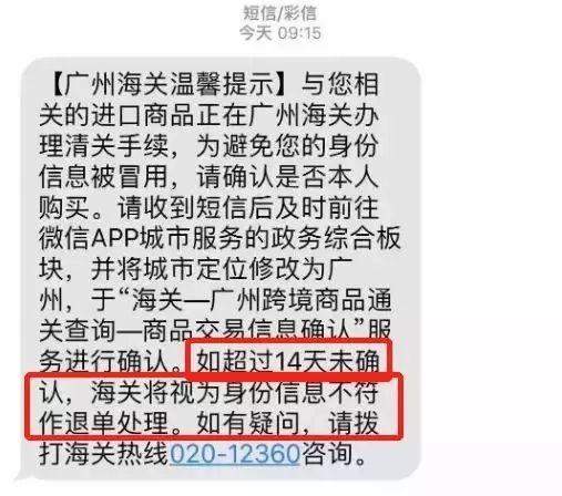 中国妈妈代购被抓，罚款550万，坐牢10年！国外机场也抓了43个华人代购，太狠了！