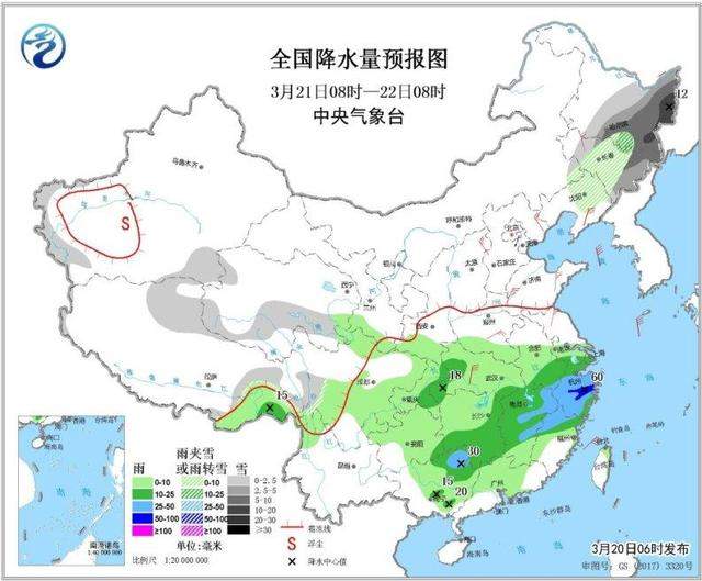 较强冷空气继续影响中东部 南方将有强降雨天气