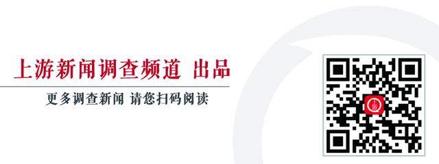 广州地陷3人被困超30小时，官方：永不放弃救援，确定2被困人员身份