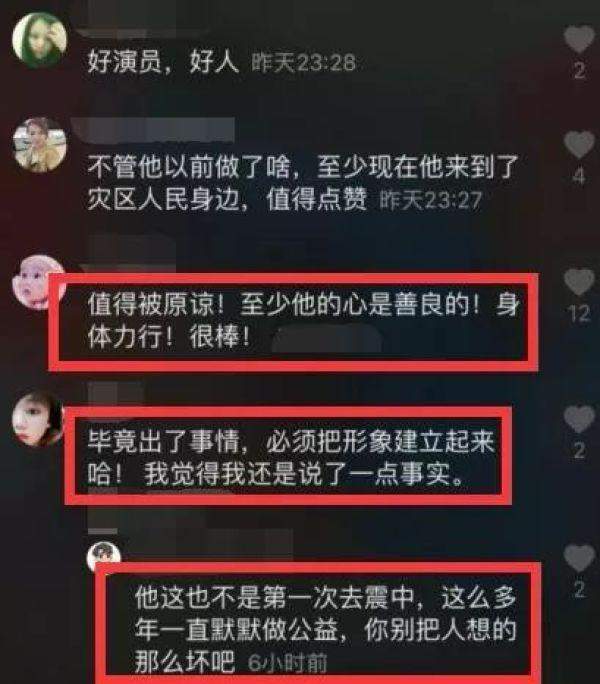 翟天临现身四川为灾区出力，身形发胖脸圆润，面对镜头露害羞表情