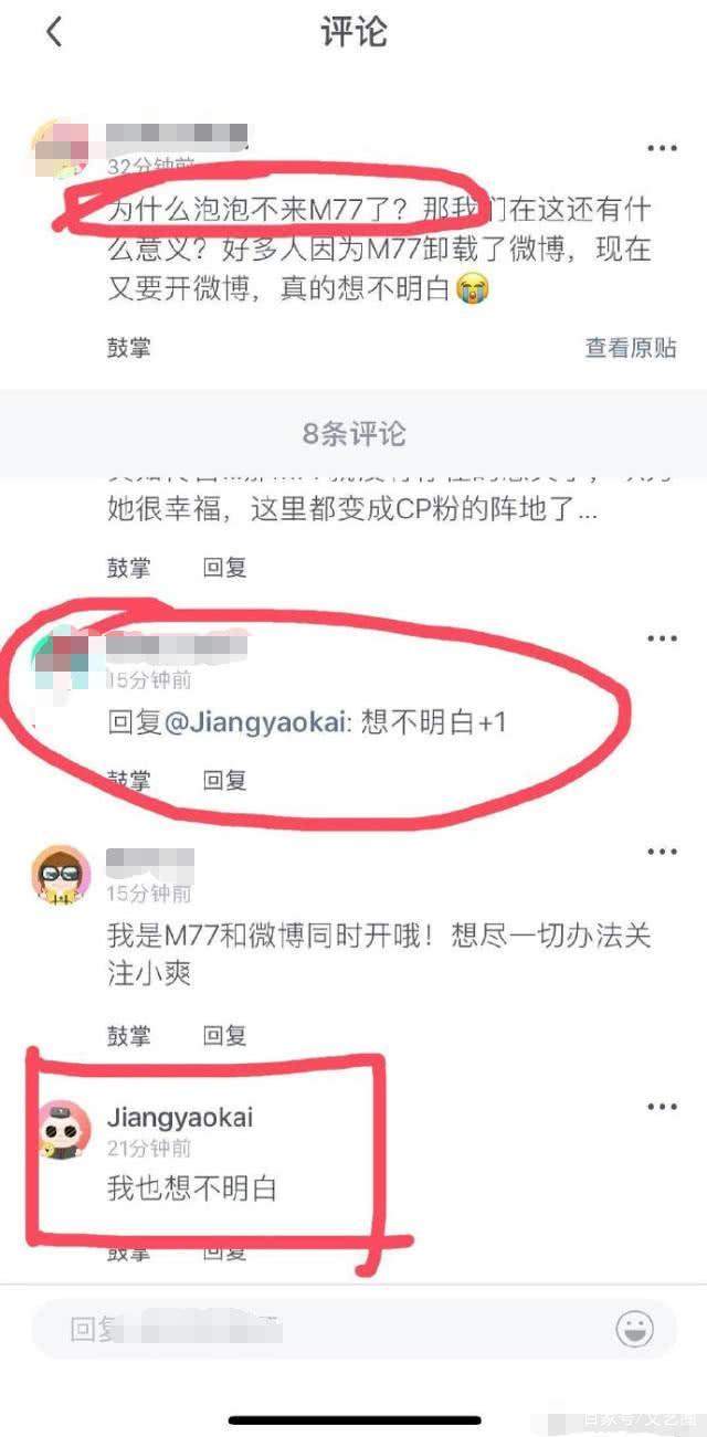 疑似郑爽全额撤资张恒成分手原因？张恒曾想认识马天宇被拒 粉丝全面曝光郑爽与张恒分手内幕