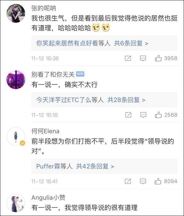 丢火车乐队被高铁音乐节鸽了，网友觉得没毛病