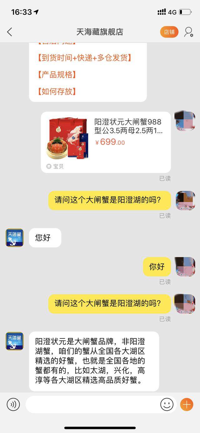 OMG！李佳琦接连上热搜被百雀羚公关？代运营商：跟我们没关系