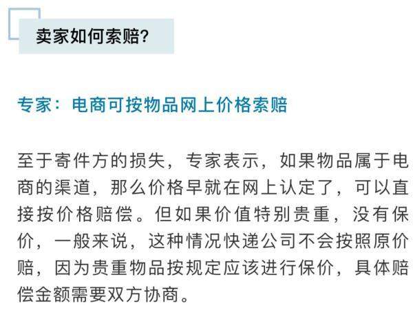 你的双十一快递又被烧了！货车高速起火，13吨包裹没了