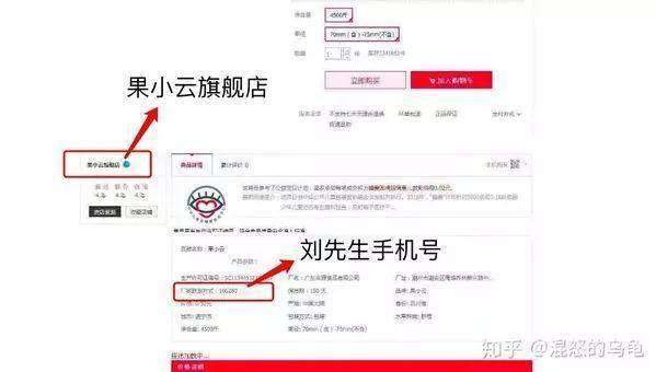 果小云网店被指抄袭后道歉，薅羊毛事件怎么处理的