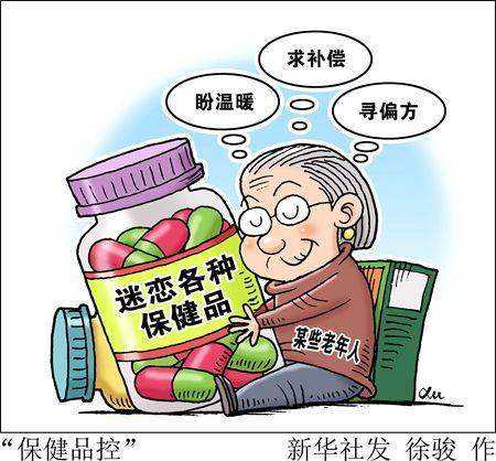 疯狂的保健品！宁波女律师发长文：我的妈妈迷上了“躺床”