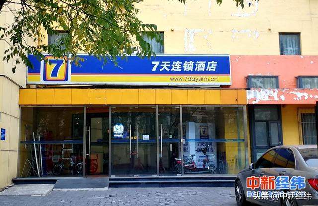 7天连锁酒店两年关店超200家 7天连锁酒店怎么了未来何去何从