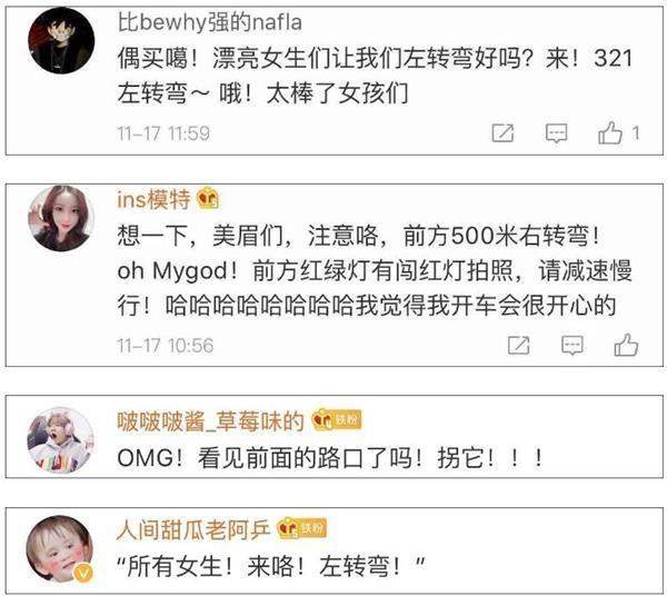 李佳琦又刷屏！这次要出语音导航 2万亿“网红经济”还有多少奇迹？