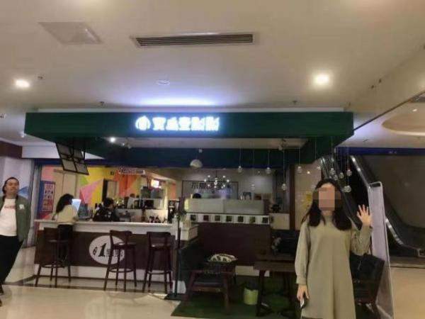 湖南衡阳21岁女教师失联7天后已回家 家人称缘由不方便透露