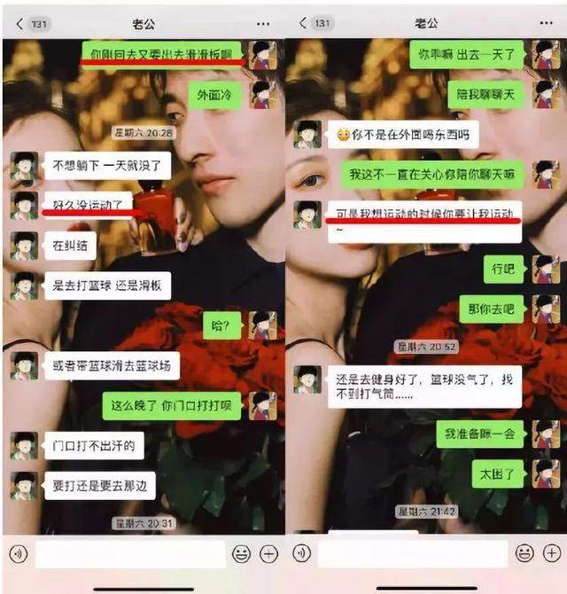 阿沁再曝刘阳撩骚黑历史 半藏森林出轨刘阳怎么回事？AJ女孩换头照曝光 阿沁知道刘阳性骚扰女员工？