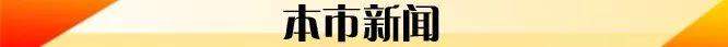 4月12日 | 疫情速读！叶问弟子染新冠逝世，系叶问十大弟子之一