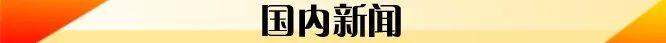 4月12日 | 疫情速读！叶问弟子染新冠逝世，系叶问十大弟子之一