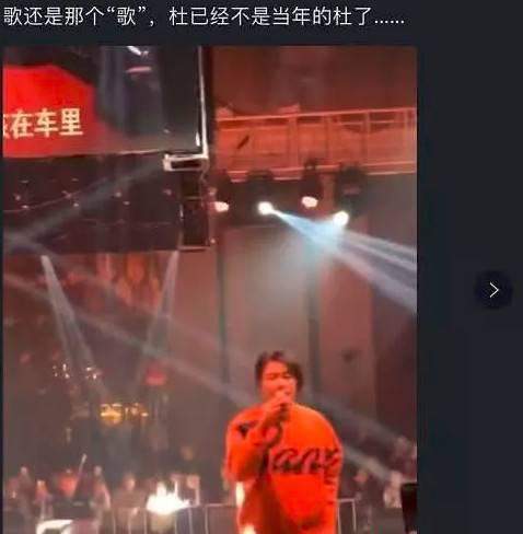 46岁阿杜现身商演捞金，身材发福文艺男神变油腻男