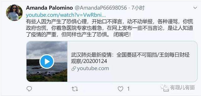 我们奋力抗击疫情，他们却极力“谣动”中国