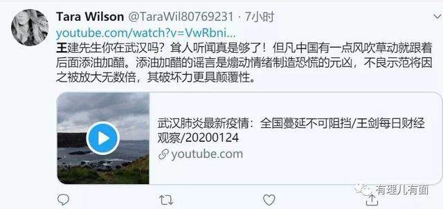 我们奋力抗击疫情，他们却极力“谣动”中国