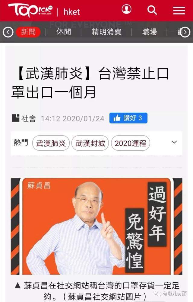 我们奋力抗击疫情，他们却极力“谣动”中国