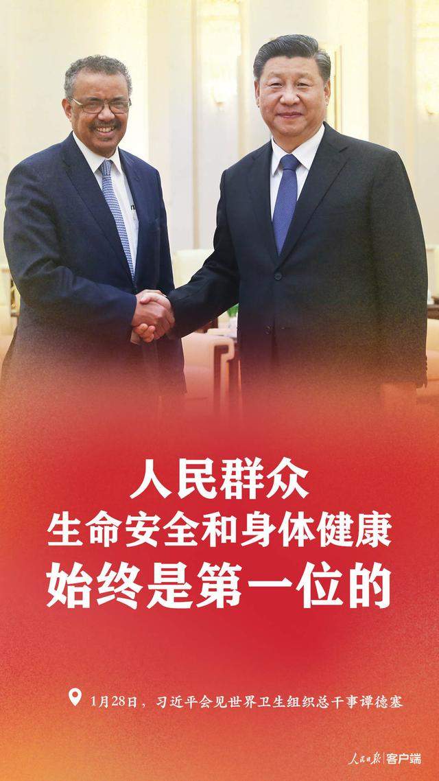 亲自部署！习近平：坚决打赢疫情防控阻击战