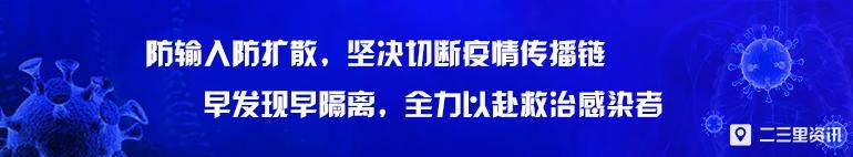 疫情之下出门是否必须戴手套？过安检摘口罩会不会被传染？中国疾控中心专家回应