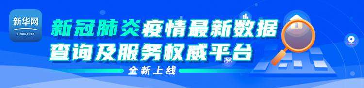 韩国前总统李明博二审获刑17年 保释资格被取消