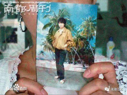 1992南医大女生林伶被杀案：嫌疑人麻继钢资料