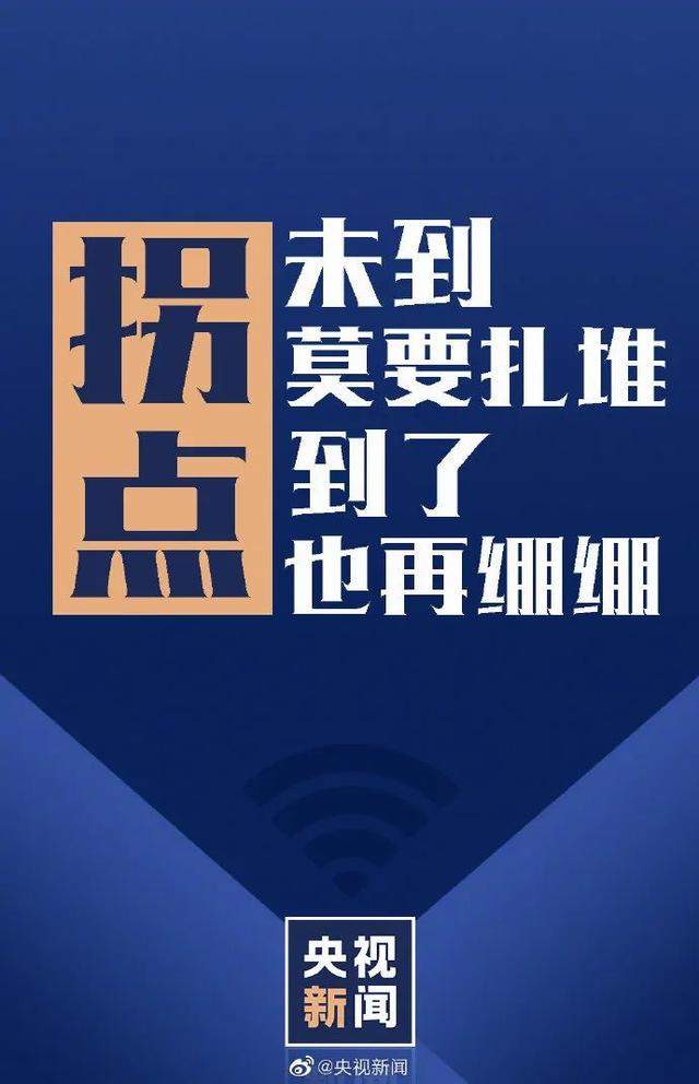 一夜之间，四个省下调疫情应急响应级别，从一级变二级、三级意味着什么?