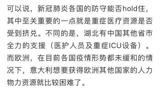 全球疫情能否在夏天结束仍是一个未知数！张文宏长篇分析来了