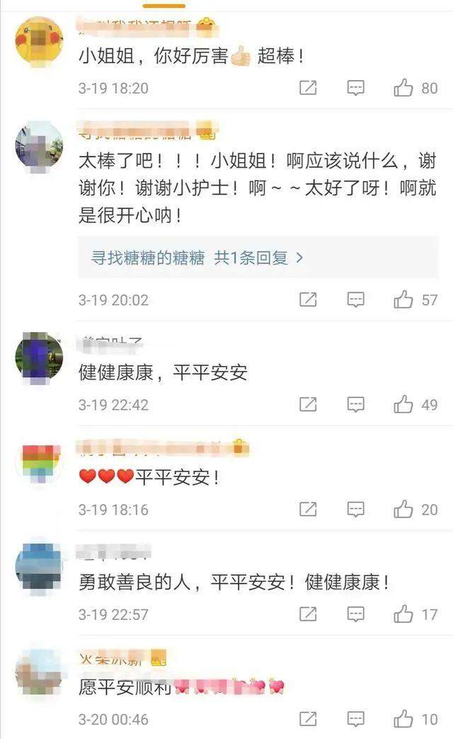 开始试验：中国新冠疫苗已注射进人体！网友都在关注一个问题