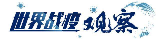 美国连续7日新增病例破万，累计超14万，报告指疫情尚处早期