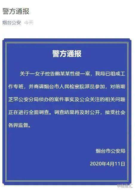 早报 | 全球死亡病例超10万！鲍毓明养女发声；山西三天新增30病例，同一航班；钟南山：完全清零不现实；海底捞就涨价道歉