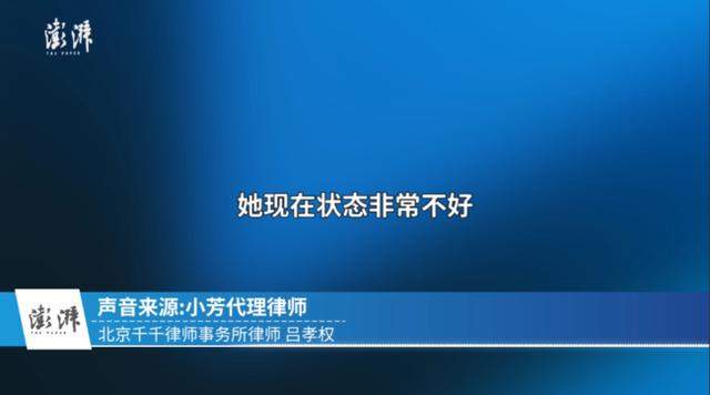 鲍某明案女方律师发声！性侵案女孩母亲称女儿被威胁 鲍毓明丑闻鲍毓明回应性侵最新消息