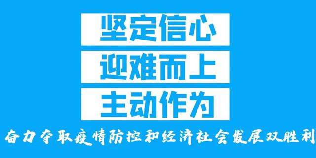 全国新增确诊病例2例，湖北新增无症状感染者9例