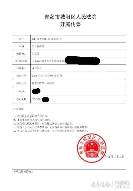 江歌母亲诉刘鑫提203万民事索赔，称“每一天都是为江歌而活”