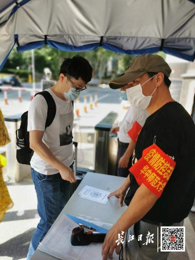 今天，武汉首批大学生返校