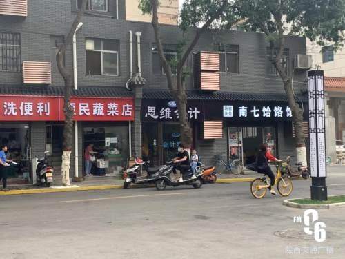 西安一街道多家店铺门头统一变成黑白色，市民：有点瘆人