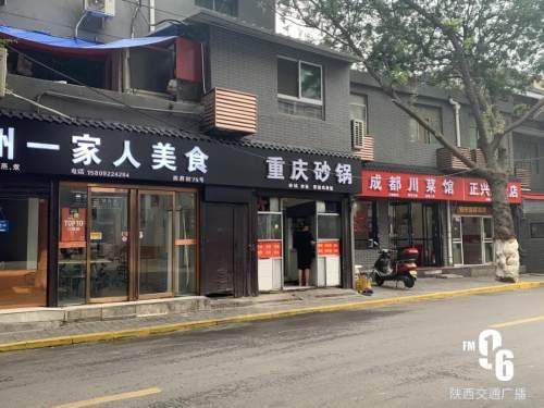 西安一街道多家店铺门头统一变成黑白色，市民：有点瘆人