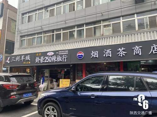 西安一街道多家店铺门头统一变成黑白色，市民：有点瘆人