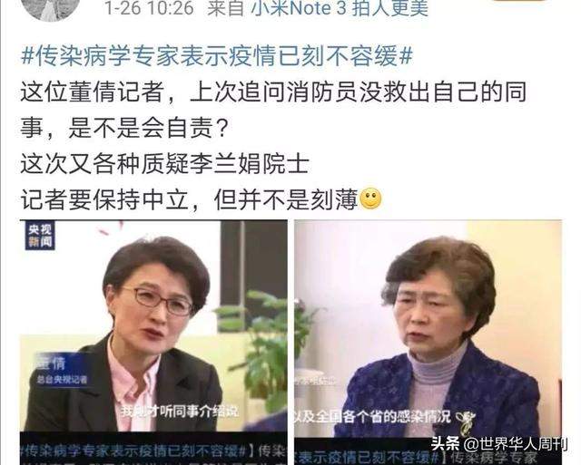 李兰娟发布重大抗病毒成果：这个媲美钟南山的女人，有多厉害？