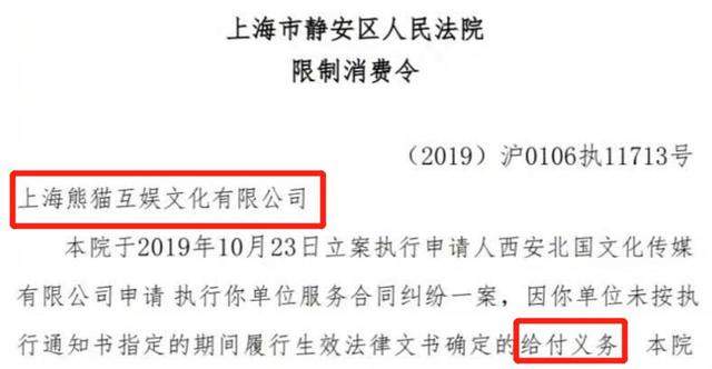 王思聪资产被查封，他为什么连1.5亿都还不起？