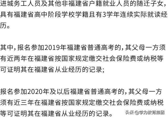 2020年高考报名要求：满足不了这4个条件，你的报名就不算成功