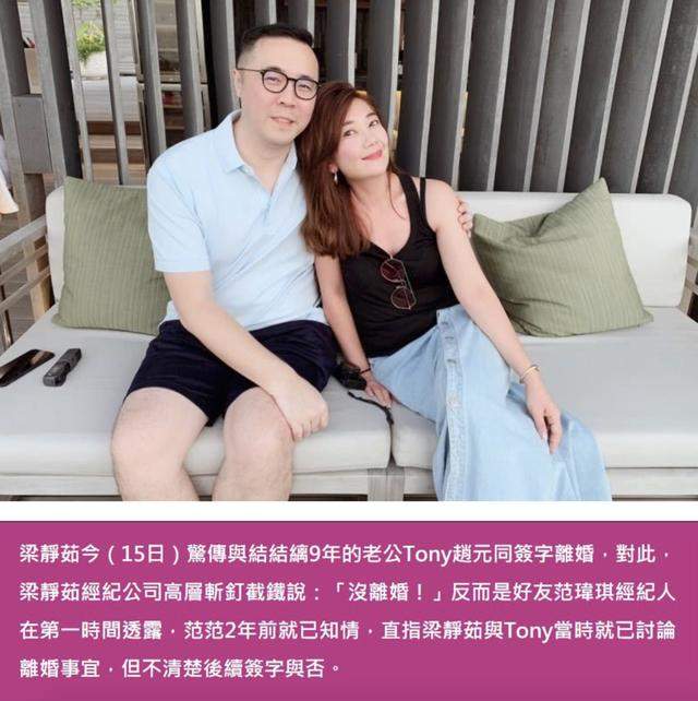 梁静茹亲口承认已离婚！9年婚姻结束，孩子将共同抚养