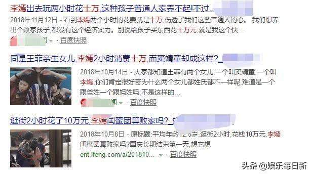 李嫣回应为何自称“李十万”：新闻说我逛街2小时花10万很好笑